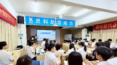 決戰(zhàn)<i style='color:red'>2025</i>！靈科超聲波這場會議信息量巨大！