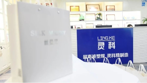 玉鼠辭舊，金牛迎新，靈科年禮賀新春！