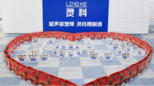 ?中秋明月千里共，靈科祝福遙相寄