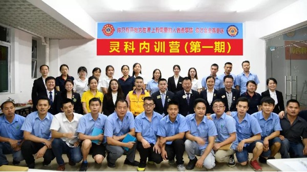 靈科內(nèi)訓(xùn)營 | 以善為本，聆聽“獅兄獅姐”傳道授業(yè)